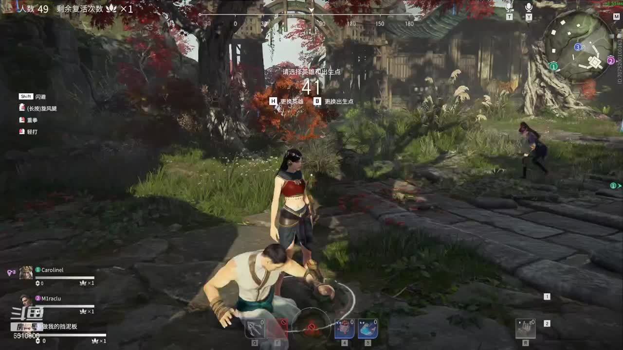 多杀少RPG  速来人