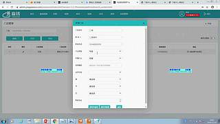 珊瑚商学院学堂