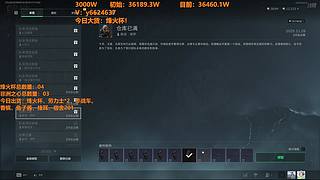 机密大坝麦晓雯！可猛攻可单三跑刀！