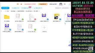 129高速五法系队伍