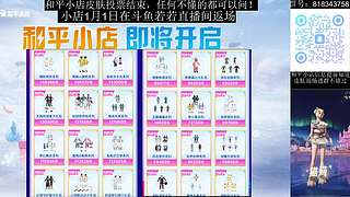 和平小店咨询 不懂都可以问