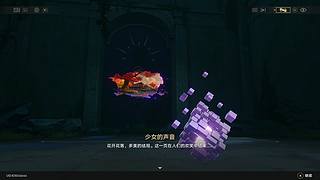 崩坏铁道3.8剧情