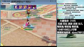 抓鬼启动！！！