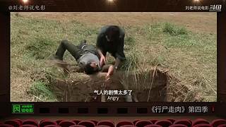 【刘老师】每天爆笑解说不断