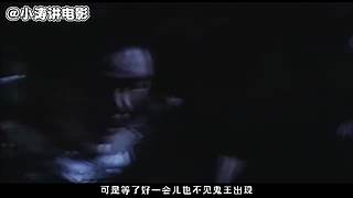 一个只讲恐怖电影的电影解说