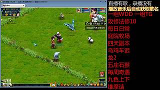 国泰民安一化生四龙宫

养号飞升