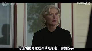 【经典悬疑烧脑剧解说】你值得拥有