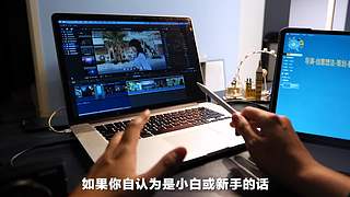 王松傲寒旅拍分享的直播间