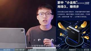 生之如舟视频大赏