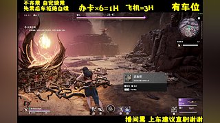 一起玩吗？PUBG/永劫无间