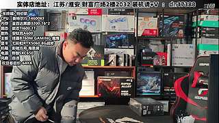 DIY定制电脑就找我！