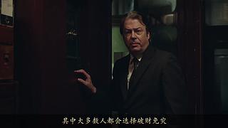 【大坑】悬疑推理视频解说