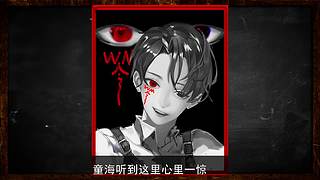 小小鹿的恐怖故事馆（故事内容仅为小说）