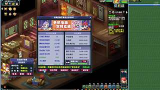 上班族四大唐一化生寺养号直播