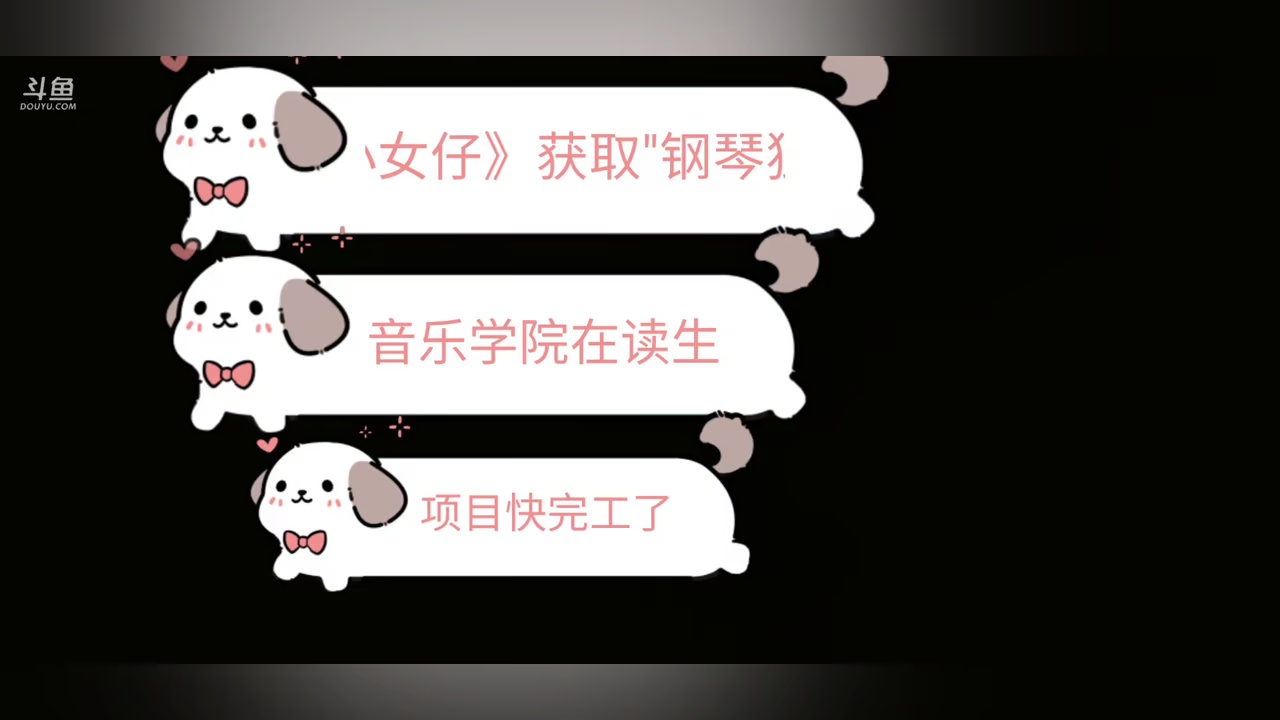 钢琴独奏&nbsp;获省二等奖