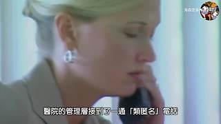 真实、惊悚事件录