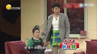 【开心麻花】沈腾、马丽经典小品专场