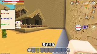 充满沙雕气息的直播间