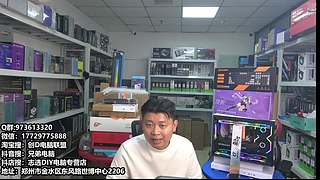 郑州创D：装机直播间