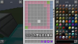 手游 我的世界-剧情解锁