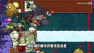 猪哥游戏解说的直播间