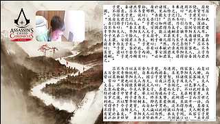 3.7日直播-张耳陈馀列传01