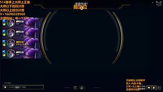 S16帮上分新赛季可外服