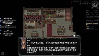 玩一玩灵兽江湖