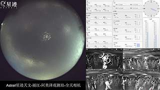 星迹天文台-丽江阿美泽观测站