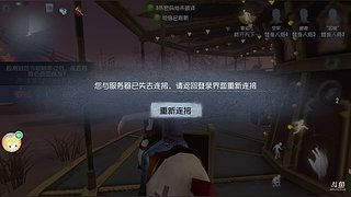 好想当年锦的狗啊的直播间