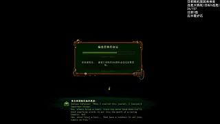 NO: 杀戮的夜晚开始了