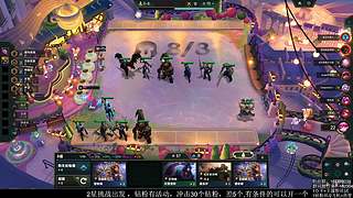 【OB】剑三有困难，咩子哥帮忙！