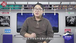 亚洲特快：到珠海看乌克兰战训