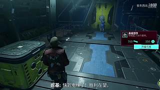 修仙觅长生守真返太初