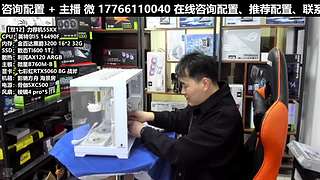 凌诚电脑DIY直播装机