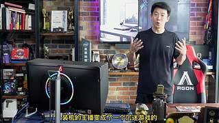 电脑DIY装机聊天室，聊聊组装电脑那些事