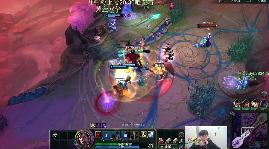 海克斯乱斗第一天才！有车位~