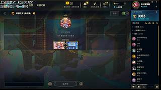 帮定位上分，冲！