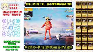 小店预热中～1.1号开始