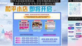 和平小店咨询 不懂可问