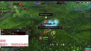 熊猫人85-90 手工升级/日常/勇气