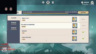 【原神】好兄弟来个大气