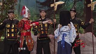 经典小品相声乐不停