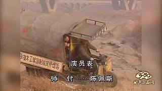 陈佩斯喜剧放映中