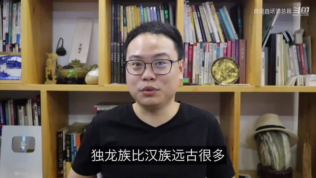 科学黑历史
