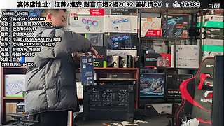 DIY定制电脑就找我！