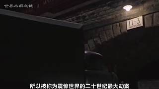 世界未解之谜盘点，秦始皇之死