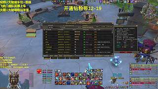 集合石狂暴战YYDS