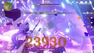 早年旅行者在提瓦特探险