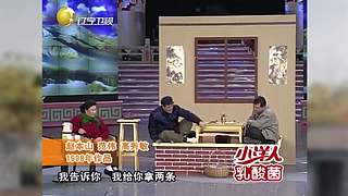 【全体起立】你的本山大叔超强来袭